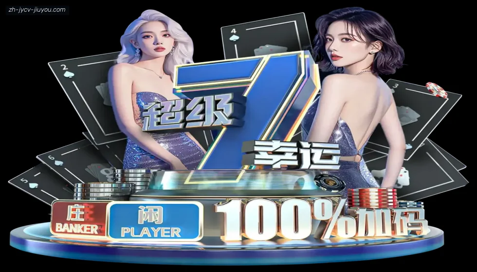 j9九游会 banner
