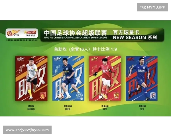 辽宁中超联赛票价信息与球迷反应